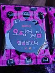 韓国限定 いかゲーム ダルゴナ カルメ焼き Netflix 公式商品