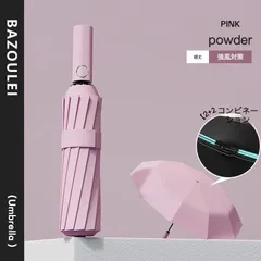 晴雨兼用ワンタッチ開き傘_３段式傘_頑丈強風対策　日傘　雨傘　梅雨対策　傘