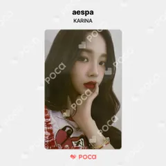aespa カリナ】 SMTOWN LIVE 2022 : SMCU EXPRESS HUMAN CITY