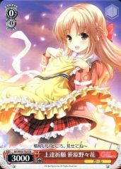 [중고]바이스슈발츠 GF/W33-T02[TD]:상달 기원 사사하라 노노카