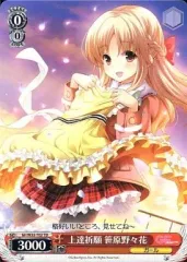 2025年最新】ガールフレンド デッキの人気アイテム - メルカリ