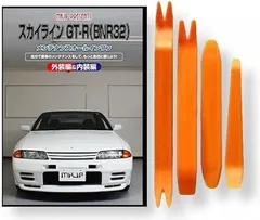 2025年最新】Yahoo!オークション -r32 コーナーレンズ