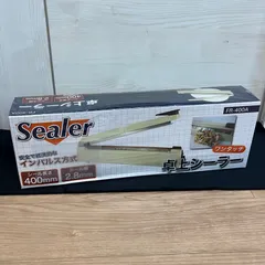 2026年最新】fr-400 シーラーの人気アイテム - メルカリ