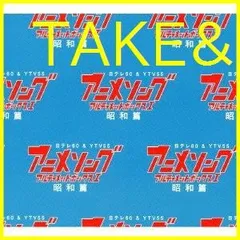 2025年最新】ドリモグだァの人気アイテム - メルカリ