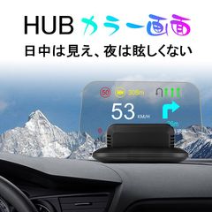 HUD ヘッドアップディスプレイ OBD2 GPS 両対応 反射投影 追加メーター 汎用 おしゃれ 脇見運転防止 DC12V 自動車用 スピードメーター タコメーター 後付け 過速度警告 サブメーター 車用品 多機能 車載 時速 電圧 水温計 燃費 時計