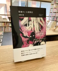 2025年最新】後藤_護の人気アイテム - メルカリ