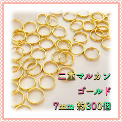 ◇◇二重丸カン◇◇