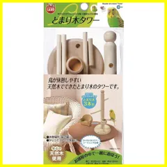 2025年最新】とまり木ヒーターの人気アイテム - メルカリ