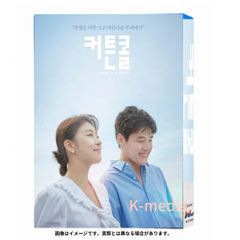 韓国ドラマ】マイ・ディア・ミスター～私のおじさん～ 全話 DVD