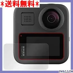 2023年最新】GoProMaxの人気アイテム - メルカリ