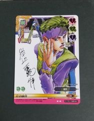 ジョジョABC 岸辺露伴　３枚セット ジョジョABC 岸辺露伴 サインカード PR-006 - メルカリ