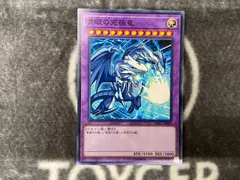 2025年最新】モンスト遊戯王の人気アイテム - メルカリ