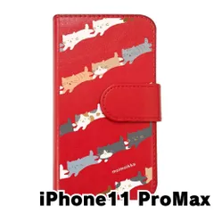 【新品未使用】 iPhone11 Pro Max アイフォン11プロマックス スマホケース 手帳型 (色：レッド×柄：色々ねこストライプ) moimoikka モイモイッカ 猫 動物 アニマル flip2-iphone11max-rd-20123