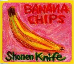 バナナチップス