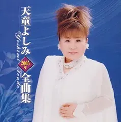 2025年最新】演歌の花道 dvdの人気アイテム - メルカリ