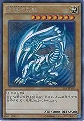 2025年最新】青眼の白龍 15-AXの人気アイテム - メルカリ