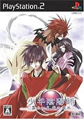 【中古】少年陰陽師 翼よいま、天へ還れ(通常版) - PS2