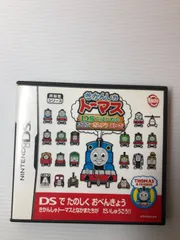 きかんしゃトーマス　DSではじめるこくご　さんすう　えいご