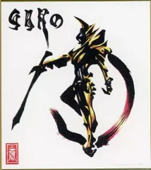 クラウドトイズ タオの月 マカラガ 雨宮慶太 レア 雨宮慶太 on X