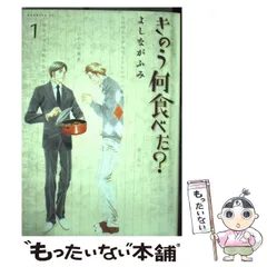 【匿名発送】きのう何食べた?(1〜21巻＋ポストカード５枚) 61VLwbJSKHL._UF350,350_QL50_.jpg