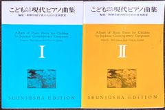 江藤俊哉校訂　ラロ／スペイン交響曲　ニ短調　Op.21 ラロ スペイン交響曲 ニ短調 Op.21 江藤 俊哉 校訂・指導による