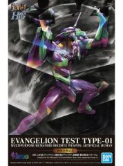 【中古】プラモデル LMHG 人造人間エヴァンゲリオン 試験初号機(ヱヴァンゲリヲン新劇場版) 劇場公開記念パッケージVer. 「ヱヴァンゲリヲン新劇場版」 [5060451]