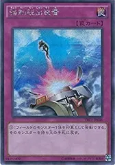 2026年最新】強制脱出装置 pcの人気アイテム - メルカリ