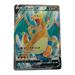 ■■ ポケモンカード s9 102/100 リザードンV SR 白欠けあり