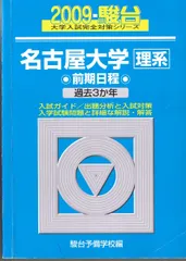 2026年最新】青本 名古屋の人気アイテム - メルカリ