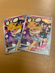 ポケカ　デデンネ　CHR 2枚