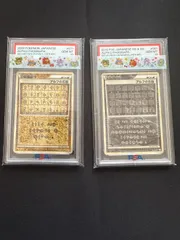 2024年最新】アルフの石版 psa10の人気アイテム - メルカリ