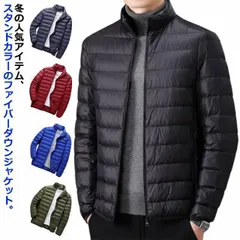 中綿ジャケット メンズ ファイバー ダウンジャケット インナーダウン ライトダウン ジャケット スタンドカラー 立て襟 細身 軽量 薄手 防寒 保温 暖かい ファイバーダウン インナージャケット 中綿 OApS220