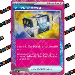 2026年最新】シークレットボックス aceの人気アイテム - メルカリ