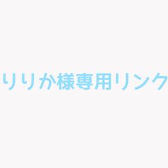 りりか様専用リンク  オーダーネックレス