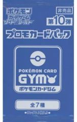 中古】ファンタシースターオンライン2TCG EP0-031[]：ダーカーは