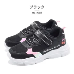 【正規品取扱店･新品】イコールミー スニーカー キッズ ME-2707 =Me マジックテープとゴム紐で脱ぎ履き簡単