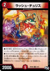 2025年最新】白凰 スリーブの人気アイテム - メルカリ