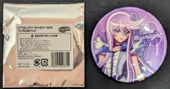 東映アニメーション プリキュアバーチャルワールド ランダム缶バッジ ハートキャッチプリキュア! キュアムーンライト