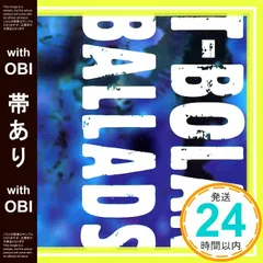 2025年最新】森友嵐士の人気アイテム - メルカリ