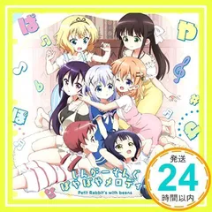 2024年最新】しんがーそんぐぱやぽやメロディーの人気アイテム - メルカリ