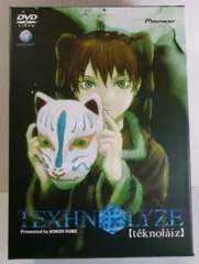 TEXHNOLYZE 1～6巻　TV- BOX(2)天上死亡遊戯 2025年最新】テクノライズ dvdの人気アイテム - メルカリ