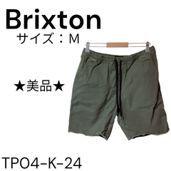 ★美品★ Brixton ボトムス コットン98% ポリウレタン2％ アイビーグリーン 送料無料 古着