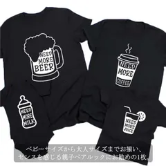 【新品タグ付き】アプレレクールTシャツ キッズ&大人　お揃い親子コーデ２枚セット 新品タグ付き】アプレレクールTシャツ キッズ&大人 お揃い親子