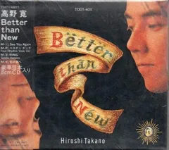 十九歳二ヶ月十六日夜。三上寛（紙ジャケット仕様） Amazon.co.jp: 三上寛の世界(紙ジャケット仕様): ミュージック