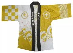 浦島坂田船 センラ 法被 - メルカリ