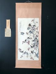 葛飾北斎 大判 木版画 花鳥図 浮世絵 梅 鳥 - メルカリ
