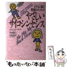 2023年最新】手塚郁恵の人気アイテム - メルカリ