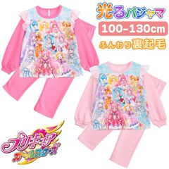 プリキュアオールスターズ 光るパジャマ 裏起毛 肌に触れる内側 綿100％ スウェット 子供 キッズ ジュニア ガールズ ギフト プレゼント