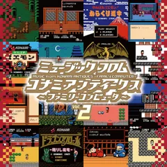 未使用　太陽の神殿　ファミコン ファミコンゲーム『太陽の神殿』｜今でも人気のレトロタイトル