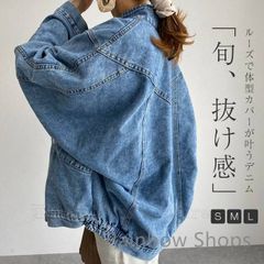 Myu フリルGジャン デニムジャケット ブルー フリーサイズ レディース